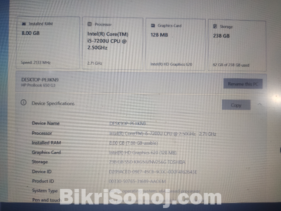 ইমারজেন্সি টাকার দরকার তাই লেপটপ টি বিক্রি করে দিবো।